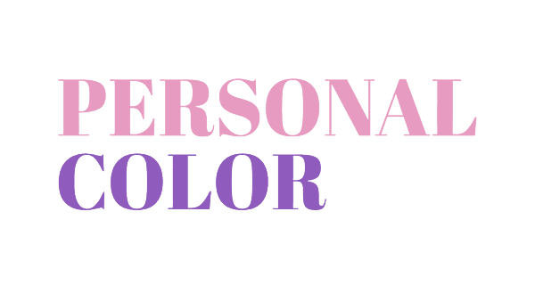 Personal Color logo